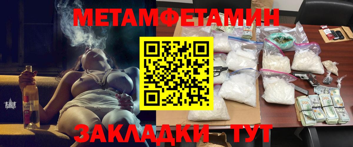 Кулебаки  Амфетамин  АМФ  АМФ VHQ  Вход с VPN 