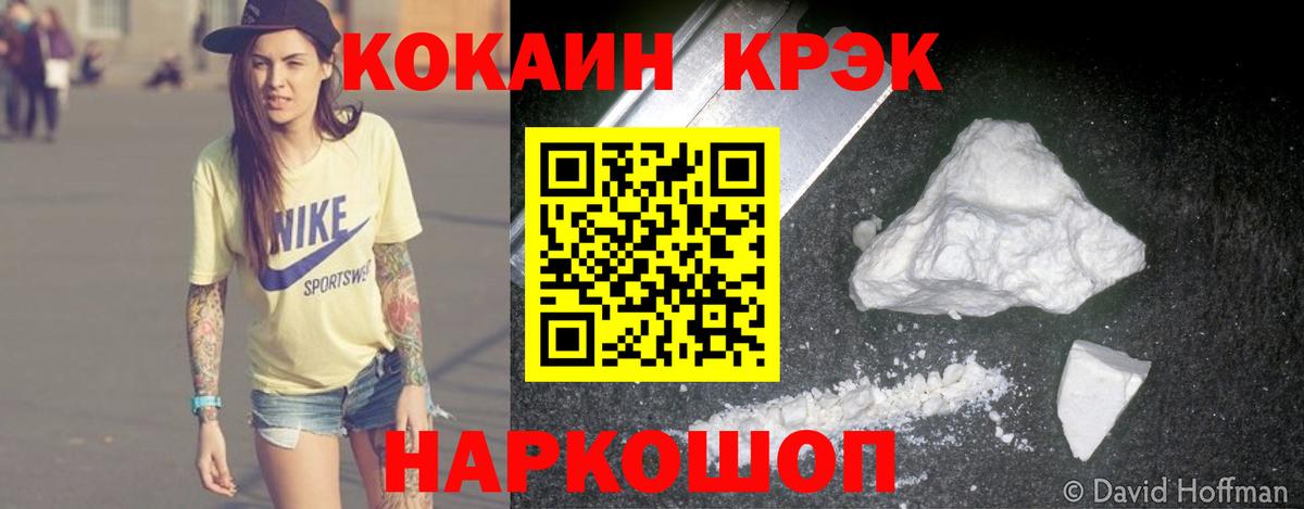 Кулебаки  КОКАИН 98%  Вход с VPN  КОКАИН Эквадор 