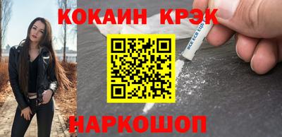 спиды Комсомольск-на-Амуре