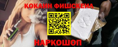 спиды Комсомольск-на-Амуре