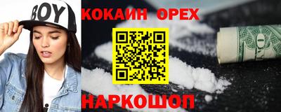 гидра Коммунар