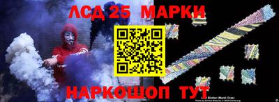 спиды Комсомольск-на-Амуре