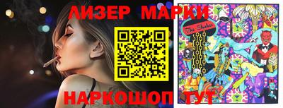 гидра Коммунар
