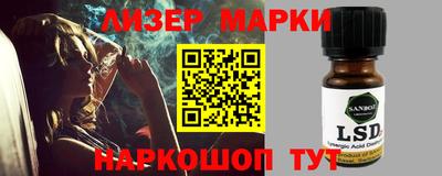 гидра Коммунар