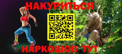 гидра Коммунар
