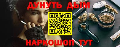 гидра Коммунар