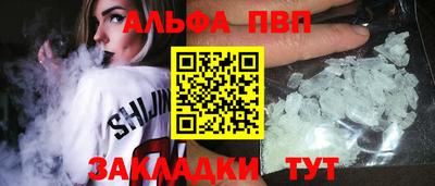 apvp Конаково