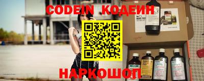 спиды Комсомольск-на-Амуре