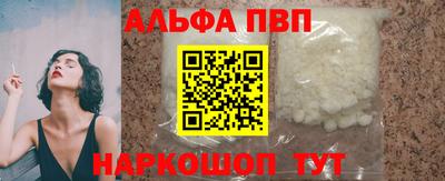 гидра Коммунар