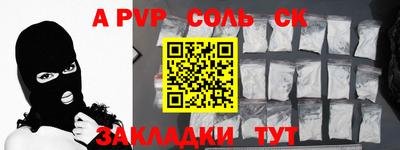 круглые Кимры