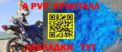 гидра Коммунар