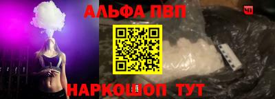 гидра Коммунар