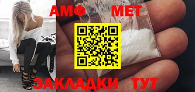 спиды Комсомольск-на-Амуре