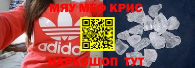 спиды Комсомольск-на-Амуре