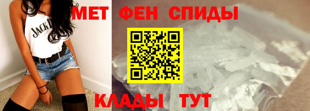 Первитин мет  Вход с VPN  Кулебаки  Первитин мет 