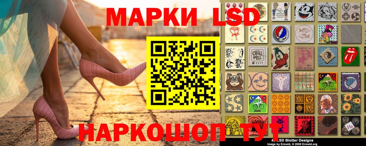 Марки 25I-NBOMe 1,5мг  Вход с VPN  Кулебаки  Марки 25I-NBOMe 1,5мг 