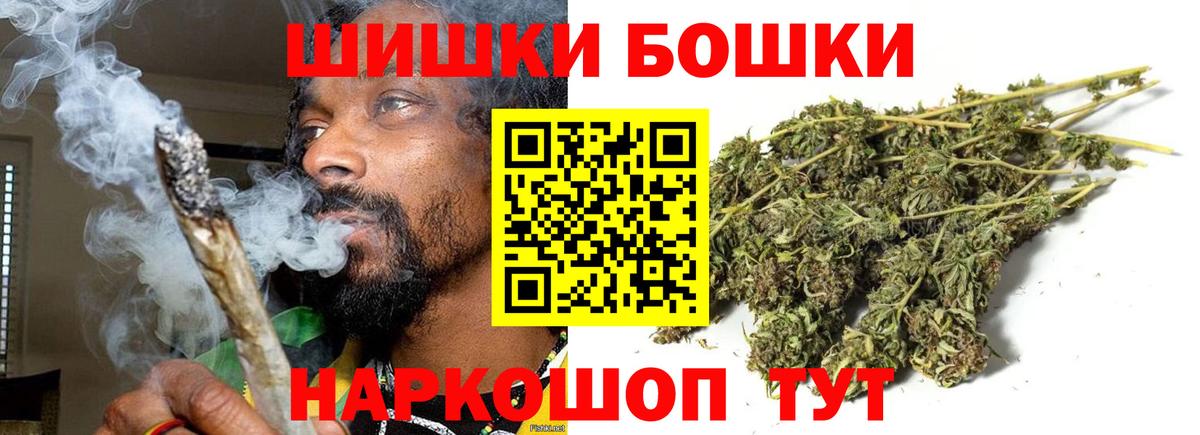 МАРИХУАНА Amnesia Кулебаки