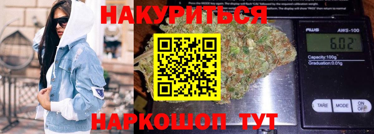 Канабис планчик  Шишки марихуана ГИДРОПОН  Кулебаки  Вход с VPN  Каннабис THC 21%  Марихуана VHQ 